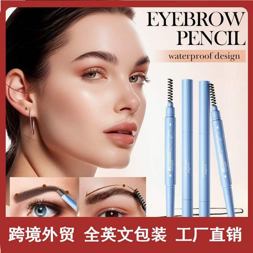 SADOER Водостойкий карандаш для бровей Waterproof Eyebrow Pencil, 01 Lighte Brown - Bioaqua фото 6