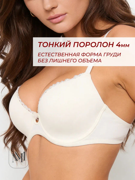 BF0483 Бюстгальтер - MADAMODA фото 2