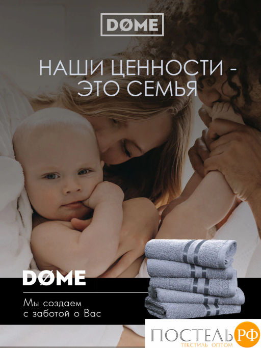 DOME ГАРМОНИКА серо-гол К-т Полотенец 30х50, 10 пр., 100% хл, 440 гр/м2  фото 9