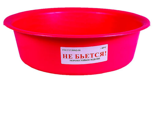 Таз 5,0л - 1 СОРТ, Т5-0102 БШК/ОНЕСТ