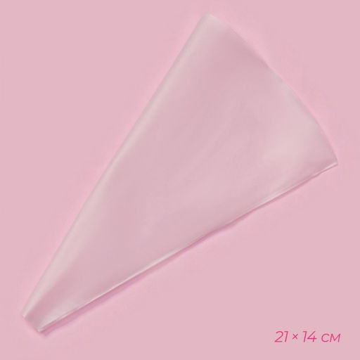 Набор кондитерский Доляна, 11 предметов: 10 насадок, мешок, МИКС фото 2