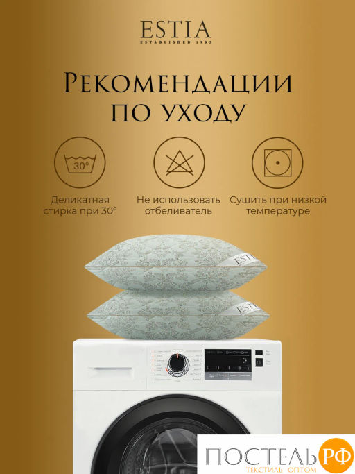 Подушка стеганая Estia НЕПАЛЬСКИЙ КАШЕМИР хл./кашемир.шерсть/полиэф.вол.  фото 12