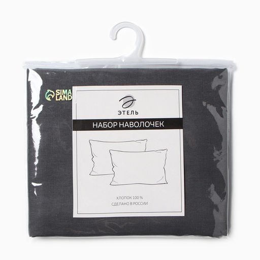 Комплект наволочек Этель серый 50х70 см-2 шт, 100% хлопок, бязь  фото 13