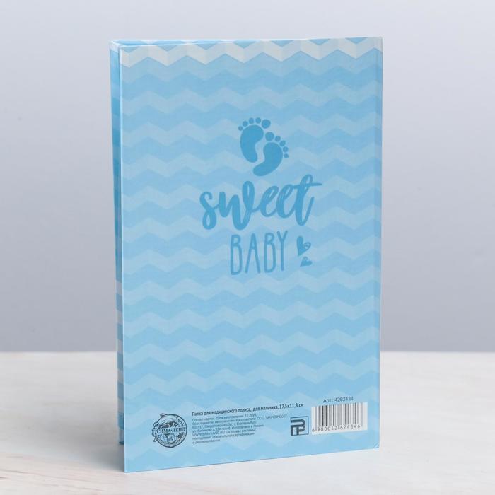 Папка для медицинского полиса Мишка для мальчика, 17,5 х 11,3 см - Simaland фото 10