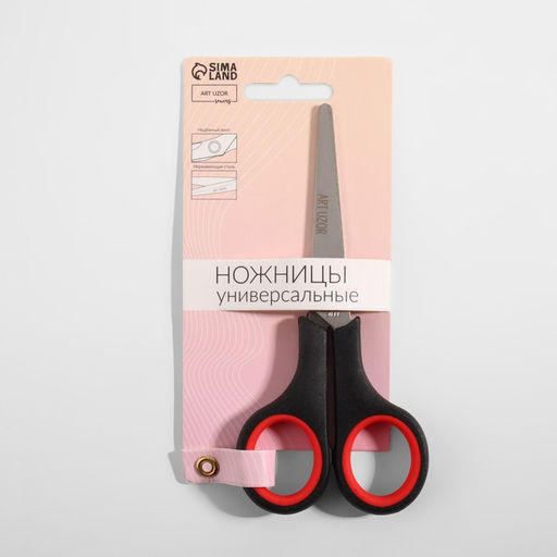 Цена за 5 шт. Ножницы универсальные, 5.5", 13.7 см, чёрные, красные