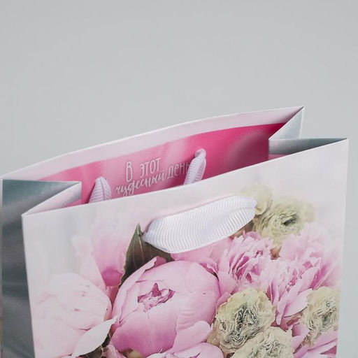 Цена за 3 шт. Пакет подарочный ламинированный, упаковка, Радости!, S 12?15?5.5