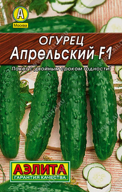 0115L Огурец Апрельский F1 10шт