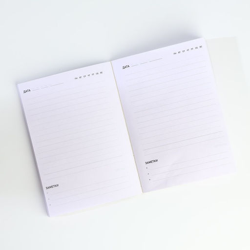 Подарочный набор, ежедневник А6 80 листов и термостакан 250 мл Укрась свой мир. 8 марта - Artfox фото 4