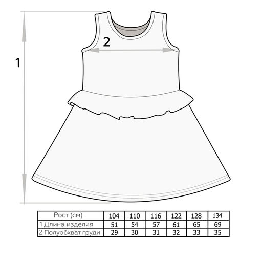 Сарафан для девочки Ежевика - Мариша фото 6