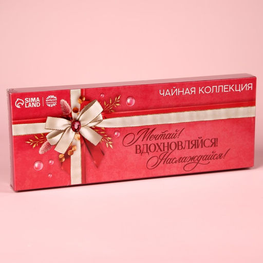 Чай подарочный «Мечтай!», 12 пакетиков