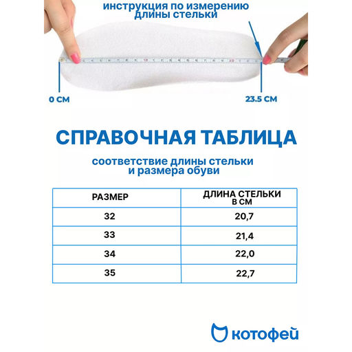 ботинки Котофей  фото 6