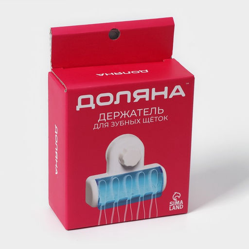 Держатель для зубных щёток на вакуумной присоске Доляна «Белая коллекция», 12×4.5×10.5 см