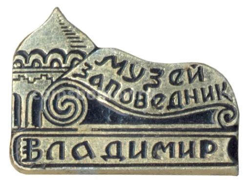 Значок Владимир