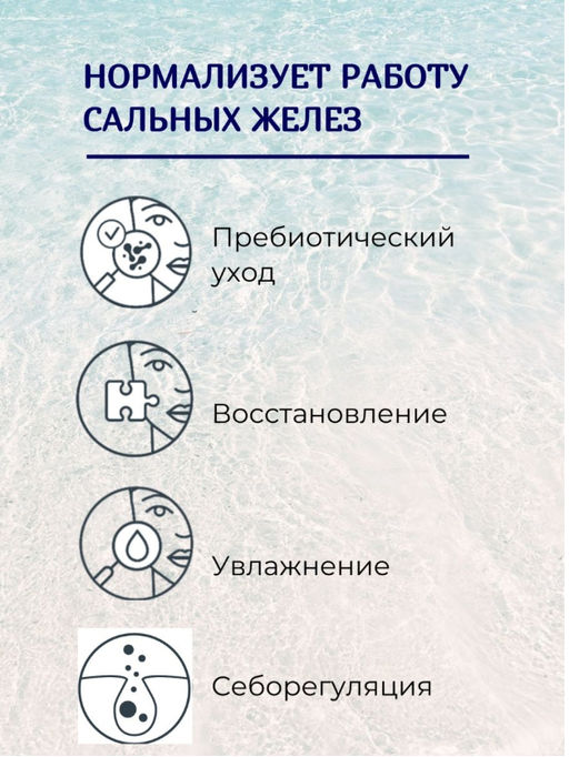 FEMEGYL Сыворотка-флюид Бархатистая кожа, 50 мл  фото 3