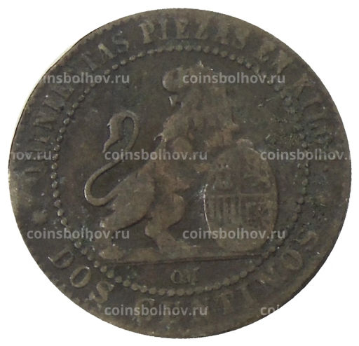 2 сентимо 1870 года Испания