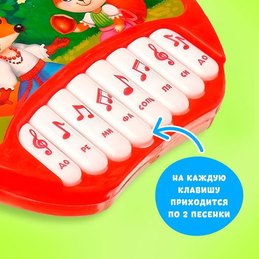 Музыкальная игрушка-пианино Домик, ионика, 16 весёлых песенок, работает от батареек - Zabiaka фото 3