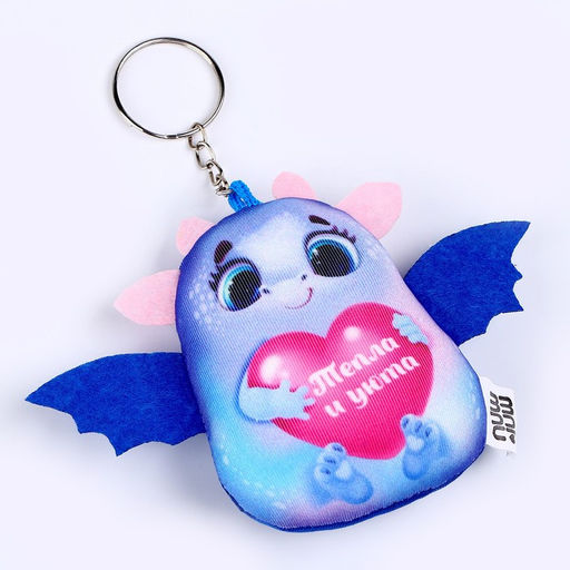 Брелок-антистресс Тепла и уюта - Mni mnu фото 3