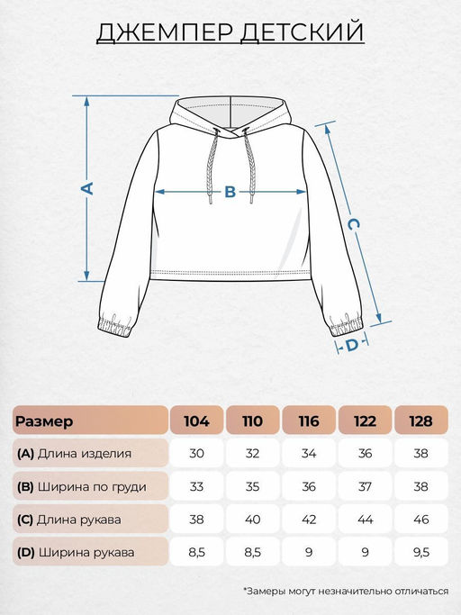 Джемпер для девочки 61356 Lets go - Let's go фото 31