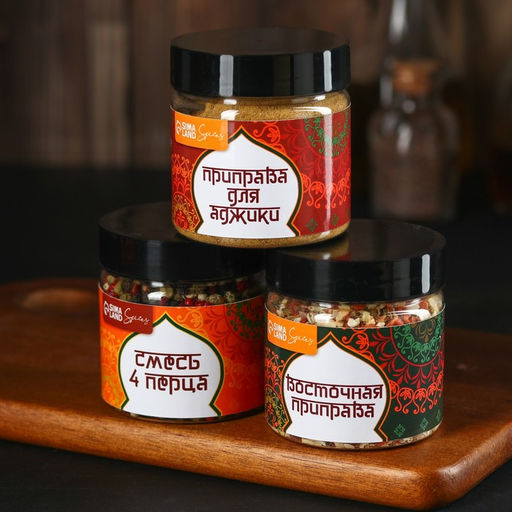 Набор специй Новые грани вкуса: смесь 4 перца, приправа для аджики, восточная приправа, 300 г (3 шт. х 100 г). - Simaland фото 3