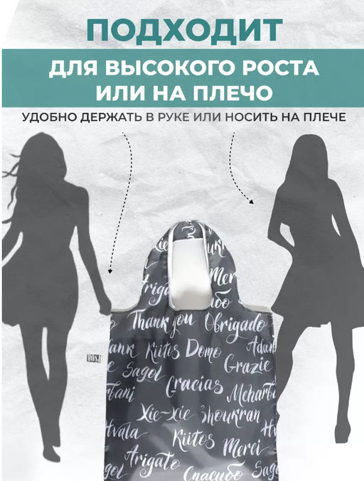 Сумка, Мод.4. НОВИНКА!!! - Moshna фото 66