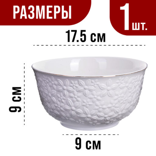 29117-1 Тарелка глубокая 1300мл 1шт LR (х24)
