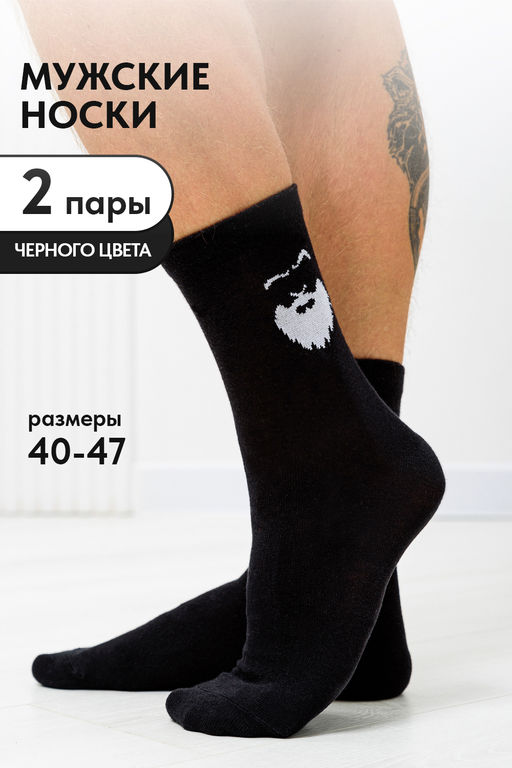 Носки мужские Барбер комплект 2 пары - Berchelli фото 22