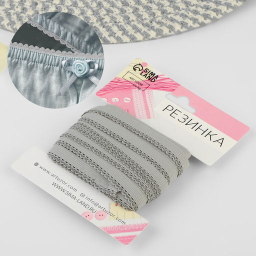 Резинка ажурная бельевая, 10 мм, 10±1 м, серая