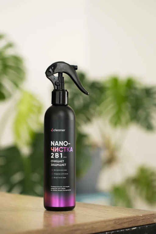Очиститель для обуви Nano-Чистка 250ml icleaner  фото 9