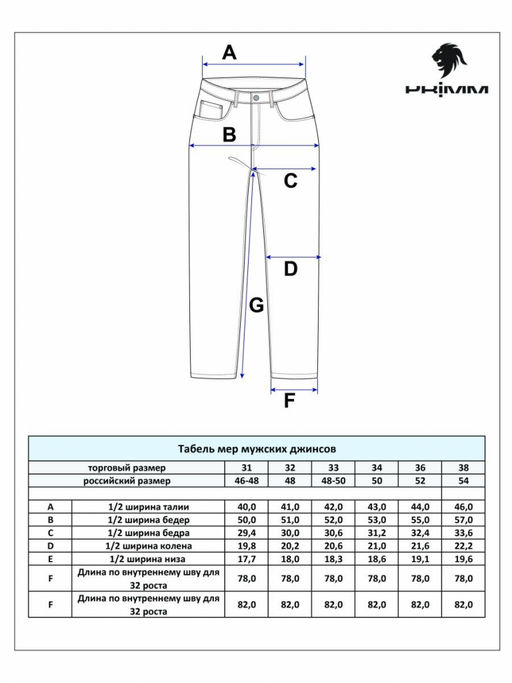 Джинсы мужские слегка зауженные к низу P221-0113S темно-синие
