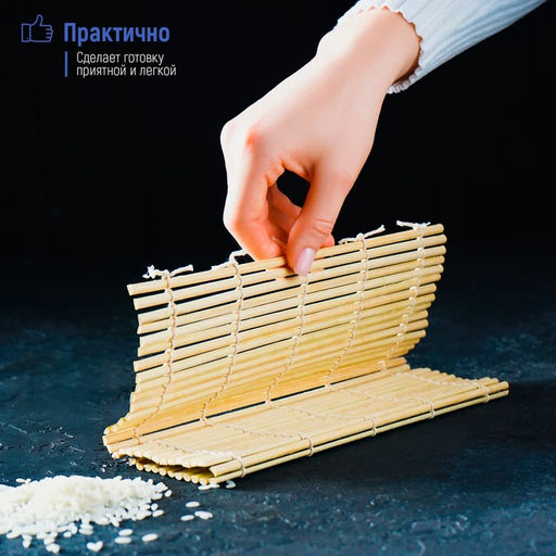 Циновка макису Доляна Профи, 2424 см  фото 4