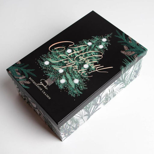 Набор подарочных коробок 3 в 1 Ёлочки, 26 17 1032.5 20 12.5 см - Дарите счастье фото 22