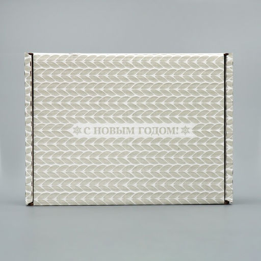 Коробка сборная С новым годом!, белый, 27 х 21 х 9 см - Дарите счастье фото 5