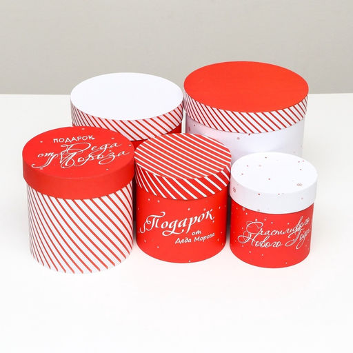 Набор шляпных новогодних коробок 5 в 1 «Подарок под Ёлку», 20×20 - 15×15 см