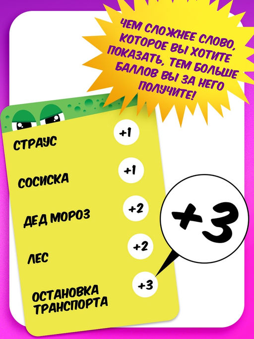 Настольная игра Крокодил рот закрыл - Лас играс kids фото 18