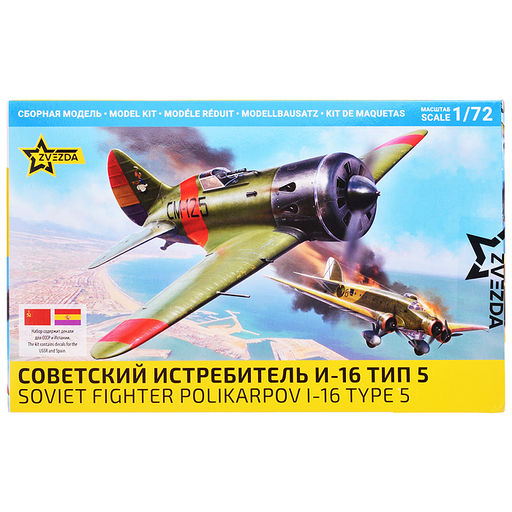 Советский истребитель И-16 Тип 5