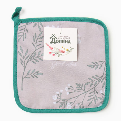 Прихватка Доляна Live is good 17х17 см, 35% хл, 65% пэ, ватин 250 г/м2  фото 4