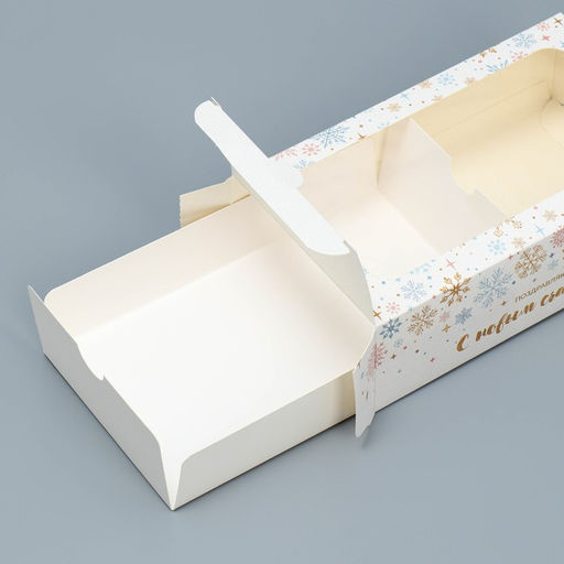 Цена за 5 шт. Коробка новогодняя для макарун «С Новым годом» 18×10×5.5 см