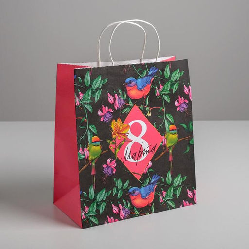 Цена за 3 шт. Пакет подарочный крафт, упаковка, С 8 марта, 28?32?15 см