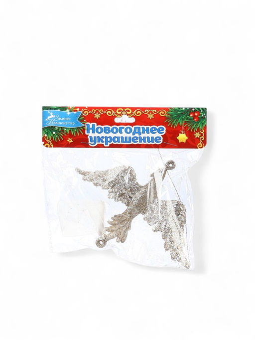 Цена за 2 шт. Ёлочное украшение Праздничное сияние птица, 1114 см, золото - Зимнее волшебство фото 5