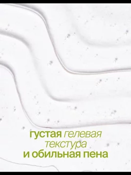 Шампунь для объема и уплотнения тонких волос, 500 мл - Smorodina фото 3