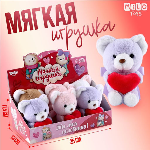 Цена за 6 шт. Мягкая игрушка в шоубоксе, мишка, микс