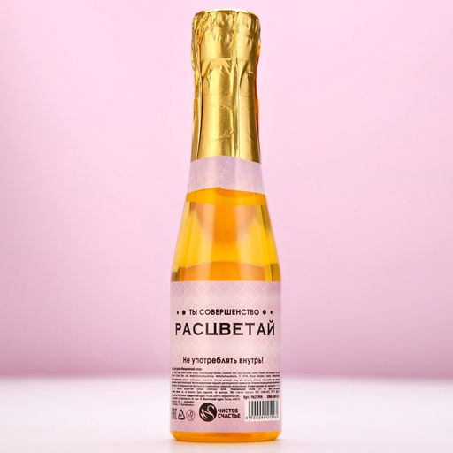 Гель для душа шампанское Радости, 250 мл, аромат клубничного десерта, Чистое счастье фото 6