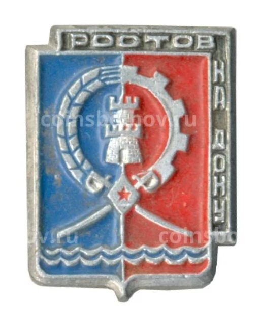 Значок Ростов на Дону