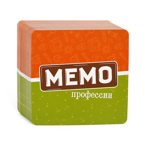 Мемо "Профессии мужские"