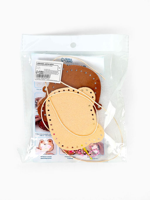 Цена за 2 шт. Брелок из фетра «Медвежонок», набор для творчества