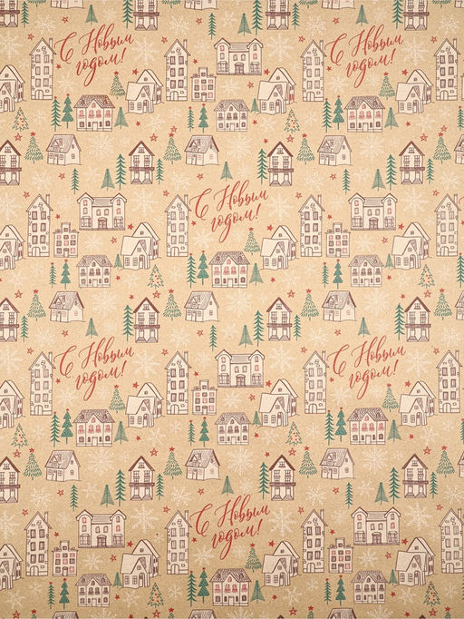 Набор упаковочной бумаги «Новогодняя», 4 листа, 70 × 100 см