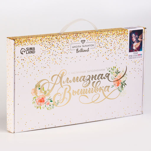 Алмазная мозаика с частичным заполнением на холсте «Птицы», 30×40 см