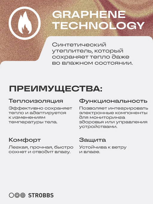 T3406-4 пуховик женский - Strobbs фото 11