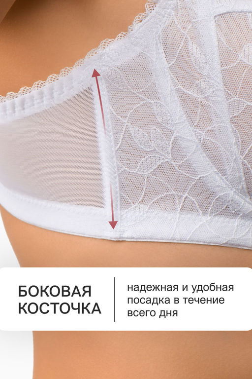 Бюстгальтер OIRO кружевной с мягкой чашей Oleandr 1415013
