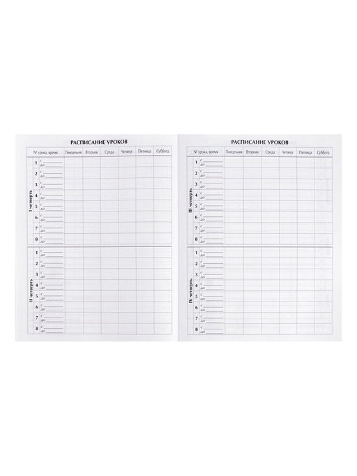 Дневник школьный для 1-4 классов, «Зайки. Паттерн», твёрдая обложка 7БЦ, матовая ламинация, тиснение фольгой, 48 листов